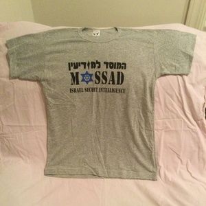 BRAND NEW Official "MOSSAD Israel Secret Intelligence" T-Shirt